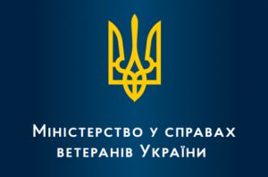 Старт тестування CRM-системи для фахівців із супроводу ветеранів та ветеранок